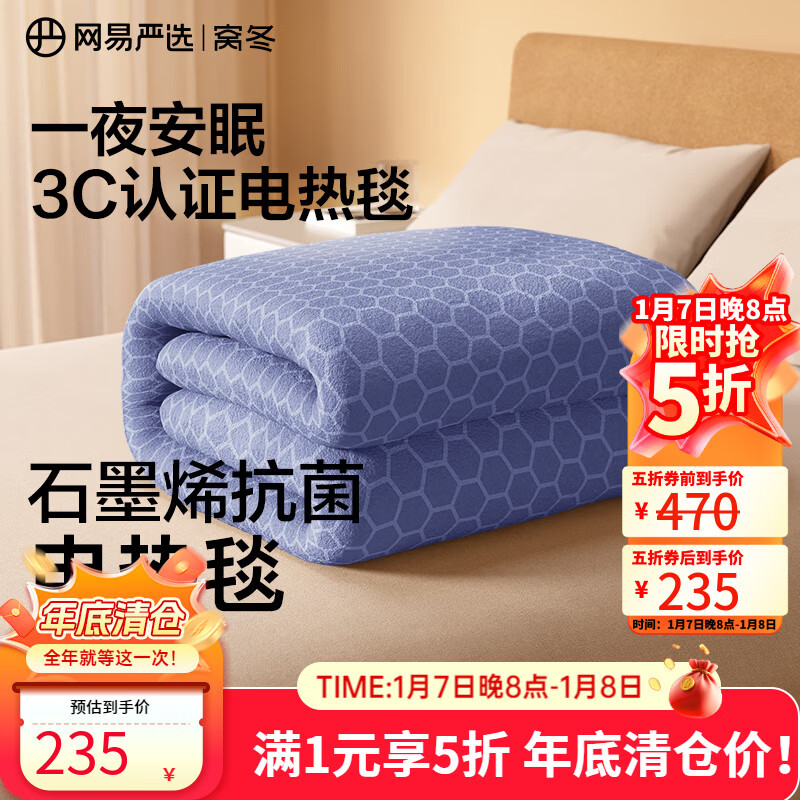 ������ѡ ����̺����˫�˵�����˫��˫�س�����ʪ�Զ��ϵ���õ�ů̺�� ʯīϩ����̺��4�����ܿ����ɫ 200cm*180cm 234.27Ԫ