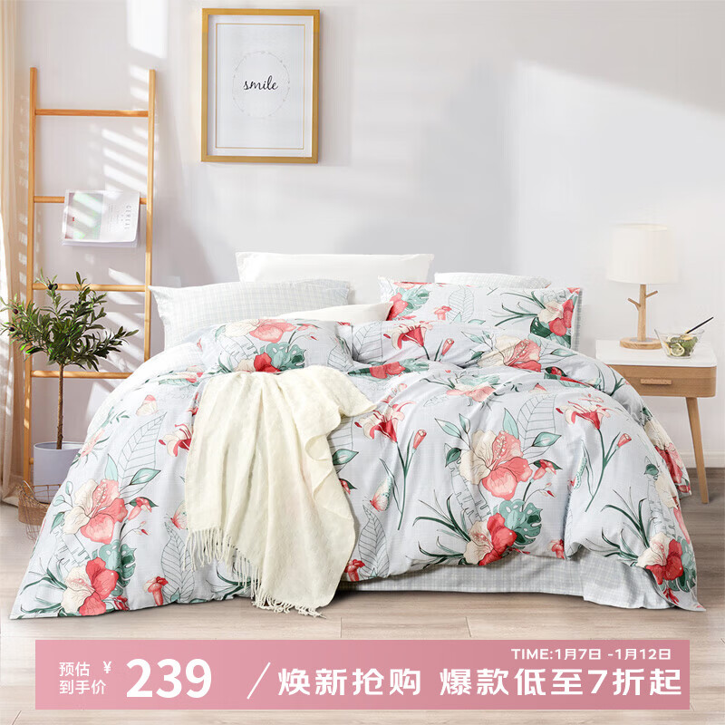 富安娜家纺 圣之花 床上四件套纯棉斜纹全棉套件单双人床单被罩 圣之花-【纯棉】印花系列-浅兰 1.8米床 床单款 （被套230*229cm）