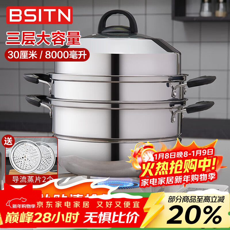 BSITN��������30cm �Ӻ��������ȼ��������������¯ͨ������2022 66.32Ԫ