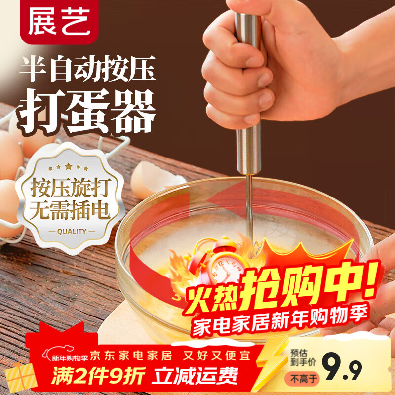 չ���ֶ����Զ���ѹ������ʳ���ߵ緹�ҵ��������������ͽ����� 6.64Ԫ