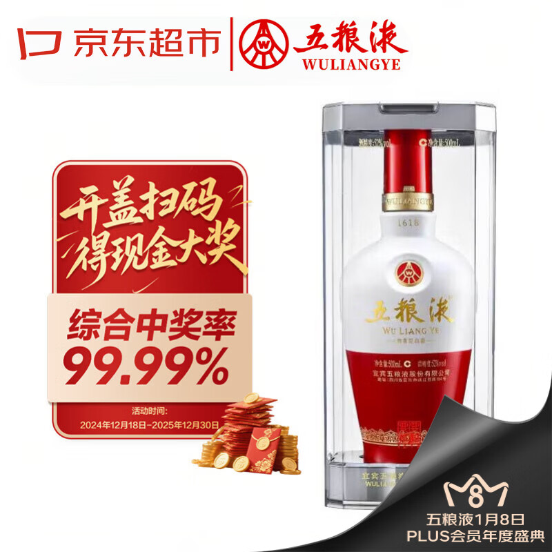 ����Һ 1618 52�� Ũ���� 500ml 1ƿ 750.77Ԫ