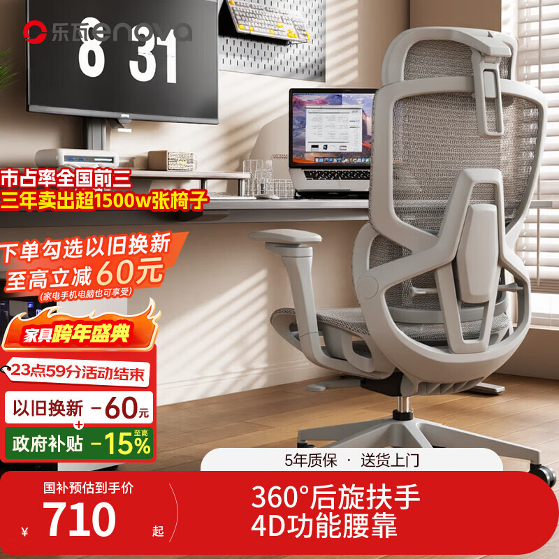 ENOVA �ǻۼ�PRO ���幤ѧ�ε����μ������ʾ����칫�γ���ѧϰ���� 658.75Ԫ