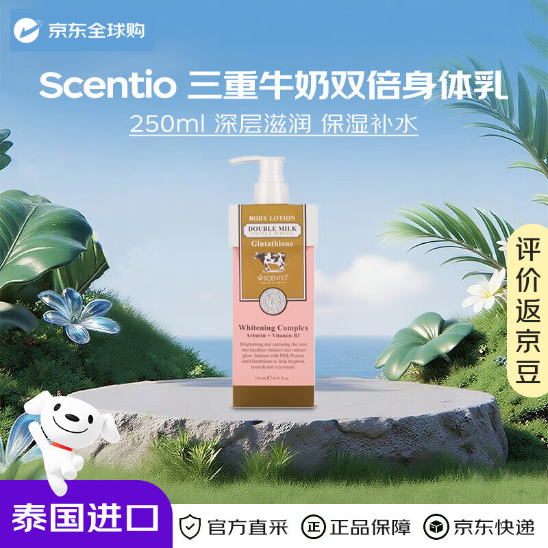 beauty buffet��������˫��ţ��������250ml �������ˮ��ʪ��������־�����