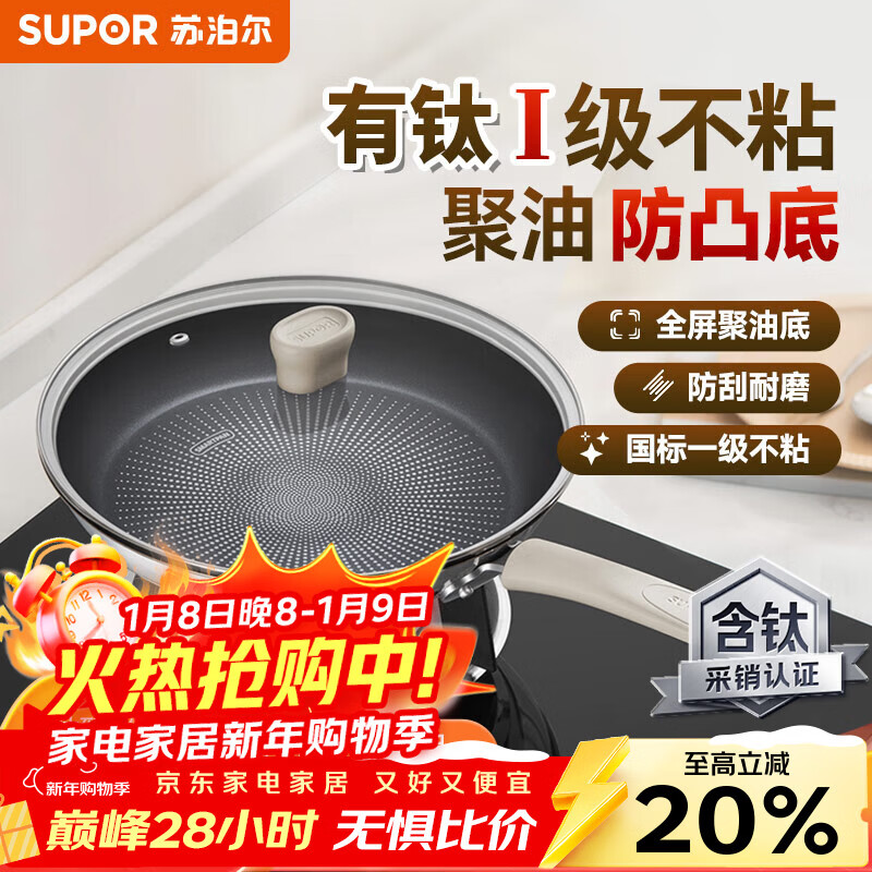 �ղ�����SUPOR��������Ѳ�ճƽ�׹���ţ���������͵ײ���ִ�¯ͨ��EJ28CBS01 176.84Ԫ