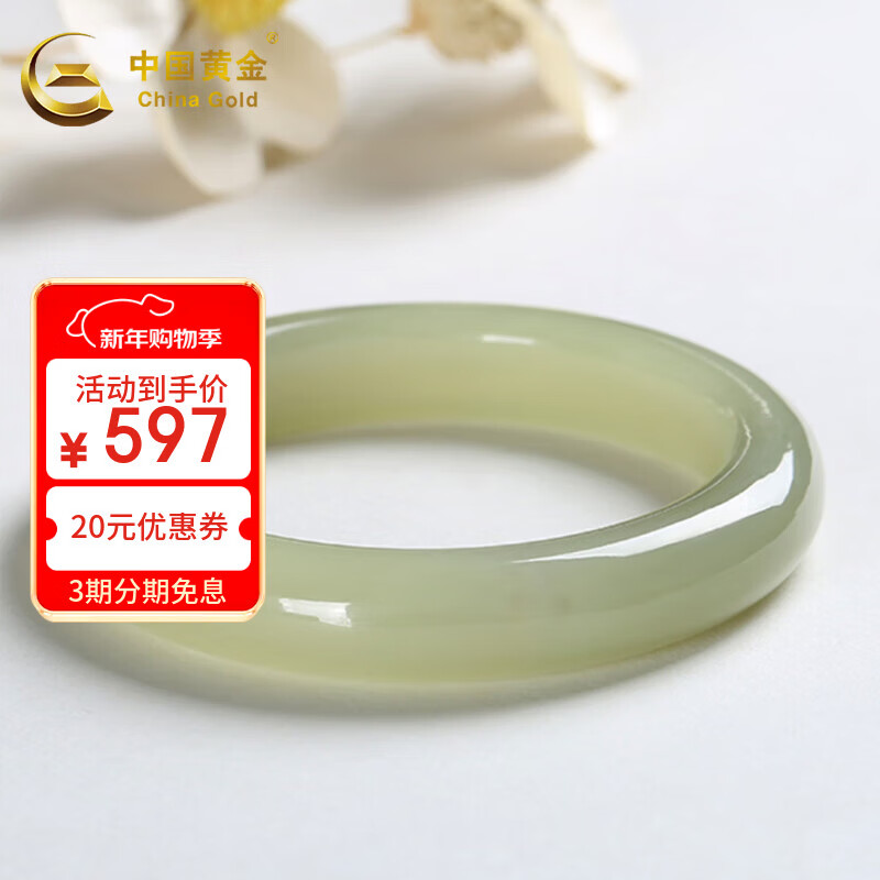 ���ڲ������й��ƽ�CHINA GOLD����ˮ����������ǳ��Ŵ����֬��������Ů���������������� ��Ȧ��52-54�� 597Ԫ
