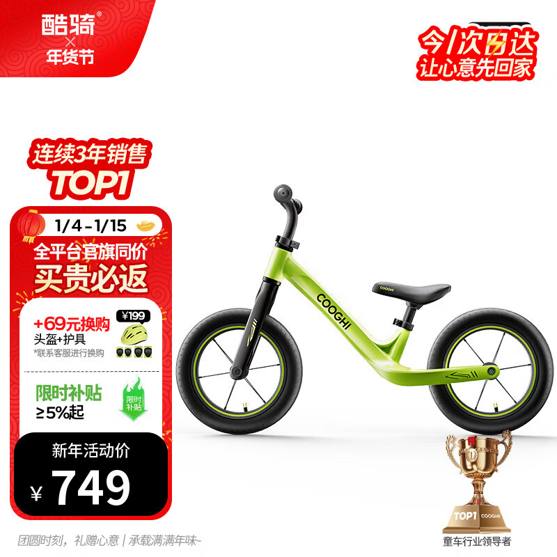 �����ͯƽ�⳵1-7�걦��������12��þ�Ͻ���������S3������ ���� 628.8Ԫ