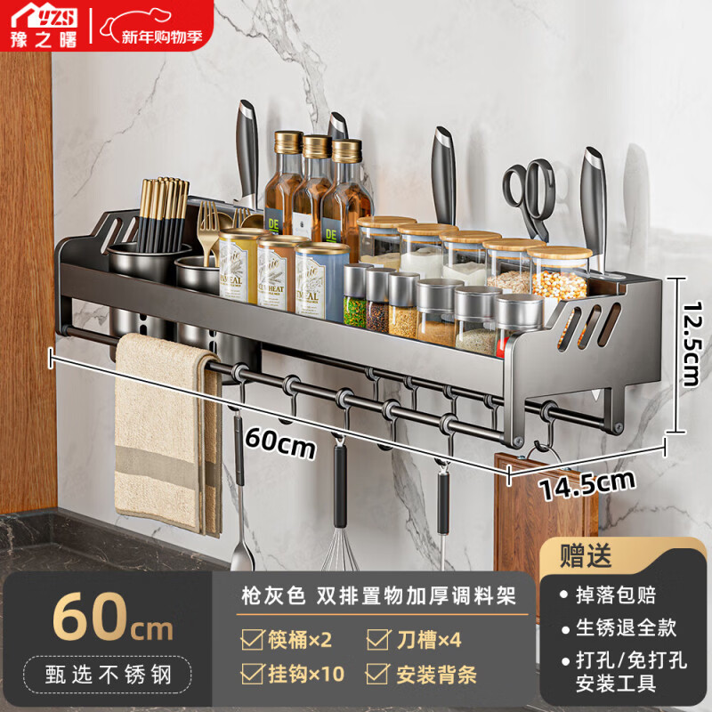 ԥ֮���������ܱڹҵ��ϼܲ���ֵ��ܳ����þ���Ʒ���ɴ�ȫ���׿�Ͳ ǹ��˫��˫��60CM+10��+4���� 69.9Ԫ