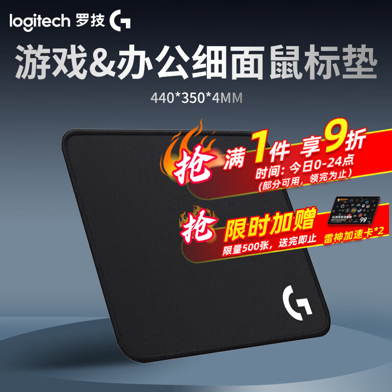 �޼���G����Ϸ�羺���� �칫�Ӻ�����ϸ������ ��� ��С��������Ϸ�� G�羺���棨440*350*4mm�� 26.1Ԫ