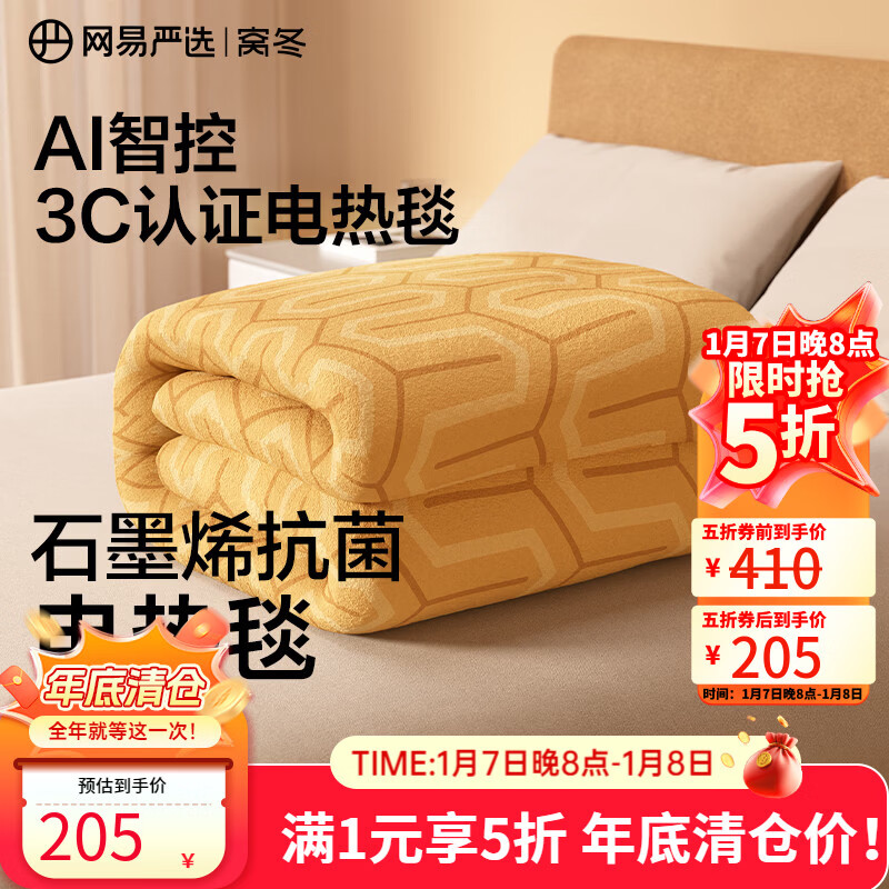 ������ѡ ����̺����˫�˵�����˫��˫�س�����ʪ�Զ��ϵ���õ�ů̺�� ʯīϩ����̺��9��AI�ǿؿů��ɫ 180cm*150cm 204.9Ԫ