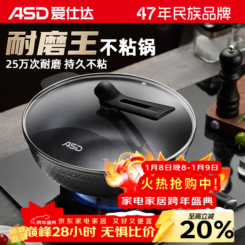 ���˴ASD������30cm���겻ճ���˹�������ĥ�Ӻ��ͨ��ͨ��CL30A21WG 125.1Ԫ