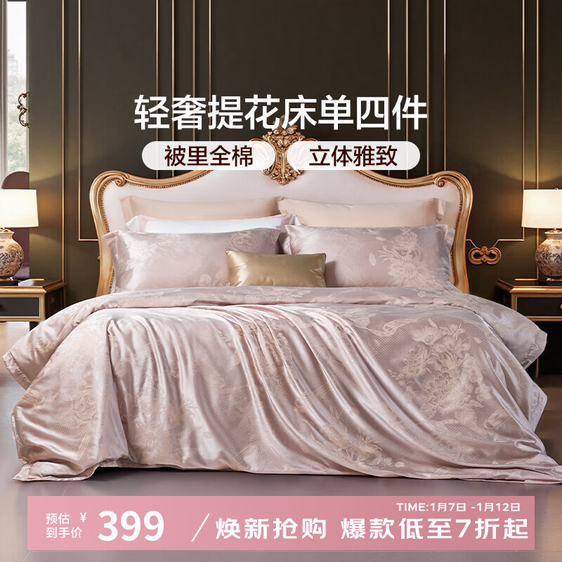 �����ȼҷ� �����ļ���ŷʽ���ݸߵ�������Ʒ�������� ��ŷʽ�����Ứ������ 1.8�״� ������ ������230*229cm�� 278.6Ԫ