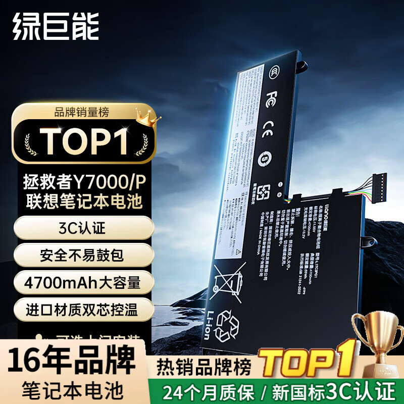�̾��ܣ�llano�����������ߵ��Y7000 Y7000P�ʼǱ����Ե��2018/19����� L17M3PG1/2/3 L17C3PG1/2 L17L3PG1/2 Y7000/P 18/19�� 4700mAh
