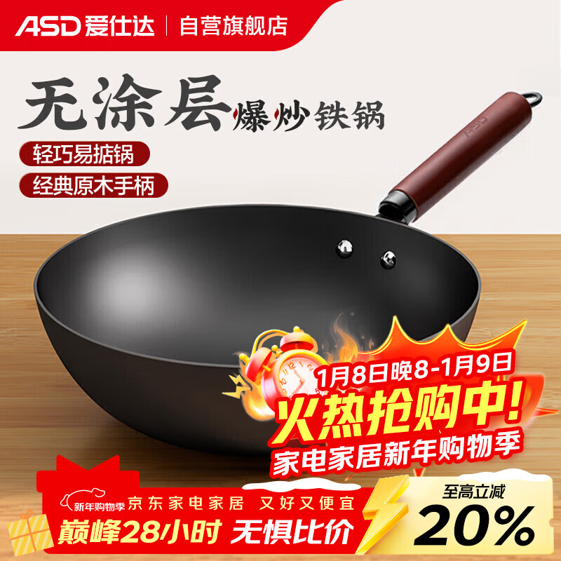 ���˴ASD��������Ϳ�㾫���������⳴�˹��޸�30cmȼ�����¯�ɼ���CF30J2WJ 46.46Ԫ