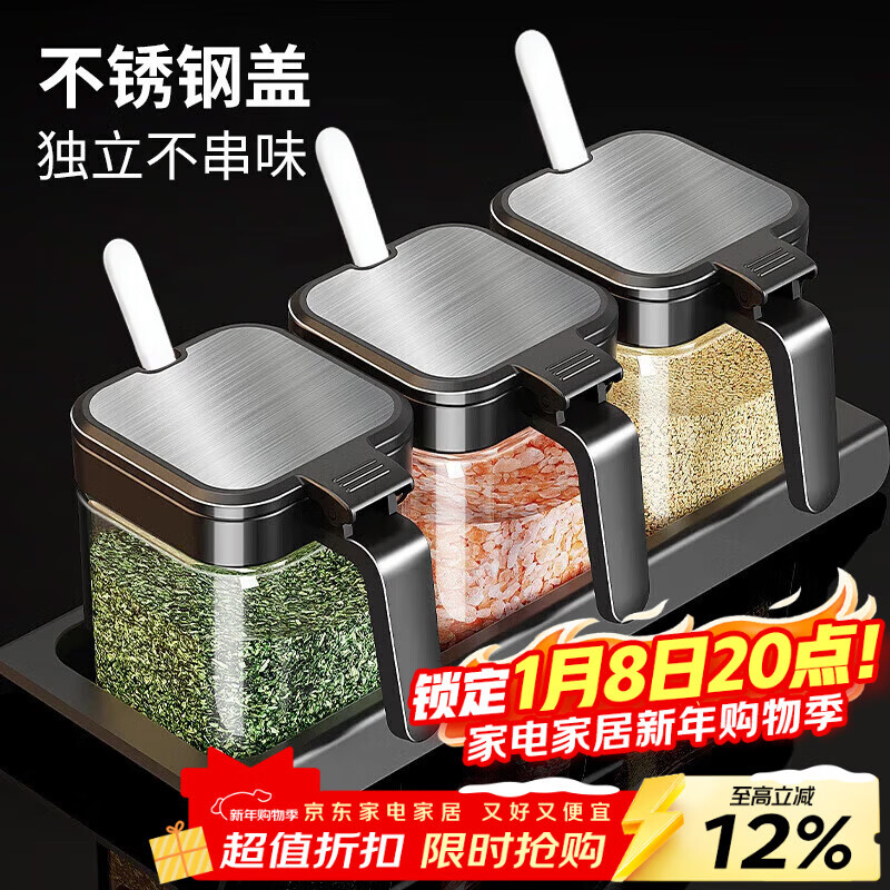 ��ͥ��MENGTING�� ���Ϻ��ι޲�����ζ����װ���õ���ƿ��������ָǵ��Ϲ� 22.46Ԫ