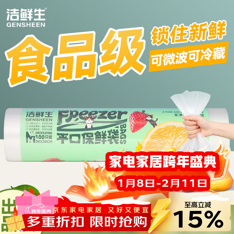 ���������ʴ�ʳƷ��һ���Ե��ʽ��װ���������ϼӺ�Ӵ��������ʳƷ�� ���кš�1����100ֻ 3.9Ԫ