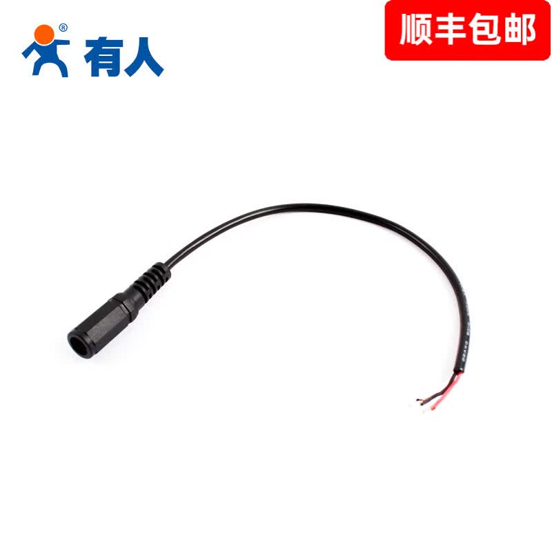 有人串口服务器RS485转以太网232串口转网口模块Modbus rtu转tcp边缘计算MQTT协议DR302/301 电源转接头