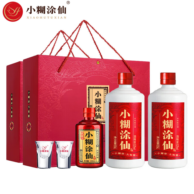 小糊涂仙双支礼盒52度浓香型白酒纯粮食酒 高端送礼酒 52度 500mL 2瓶 +100ml*2盒