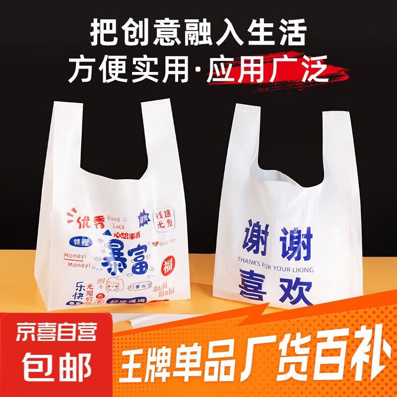 3.99一次性打包袋50只 3.99喜庆地垫40cm*60cm 3.99洗碗手套1双装 - 线报酷