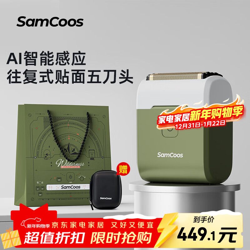 �Ϲ� SAMCOOSС�����ѵ�ͷ���뵶����ʽ�嵶ͷ������綯��Я��������뵶����������ʿ�κ����¿� 398.65Ԫ