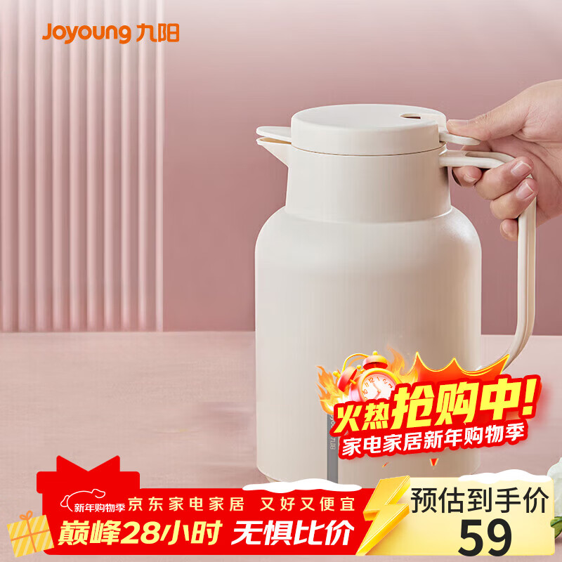 九阳（Joyoung）保温壶家用大容量保温水壶玻璃内胆暖水壶学生宿舍热水瓶1.45L