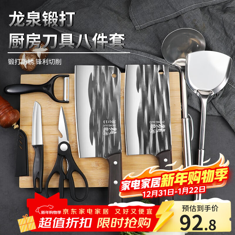 ���ڲ���������˹������װ8������Ȫ�ʹ򿳹ǵ���Ƭ���˵��˰���װ�������߳���ȫ�� 92.8Ԫ