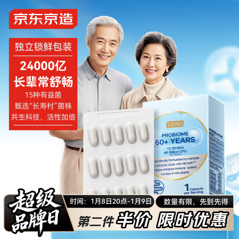 J.ZAO�������������곦θ����������60��400�ڻ��������θƢθ���� 192.68Ԫ��2��(��96.34Ԫ/��)