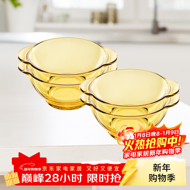 �����;� pyrex�������Ȳ�������4ֻ�����װ������С��Է����͸��� 114.92Ԫ