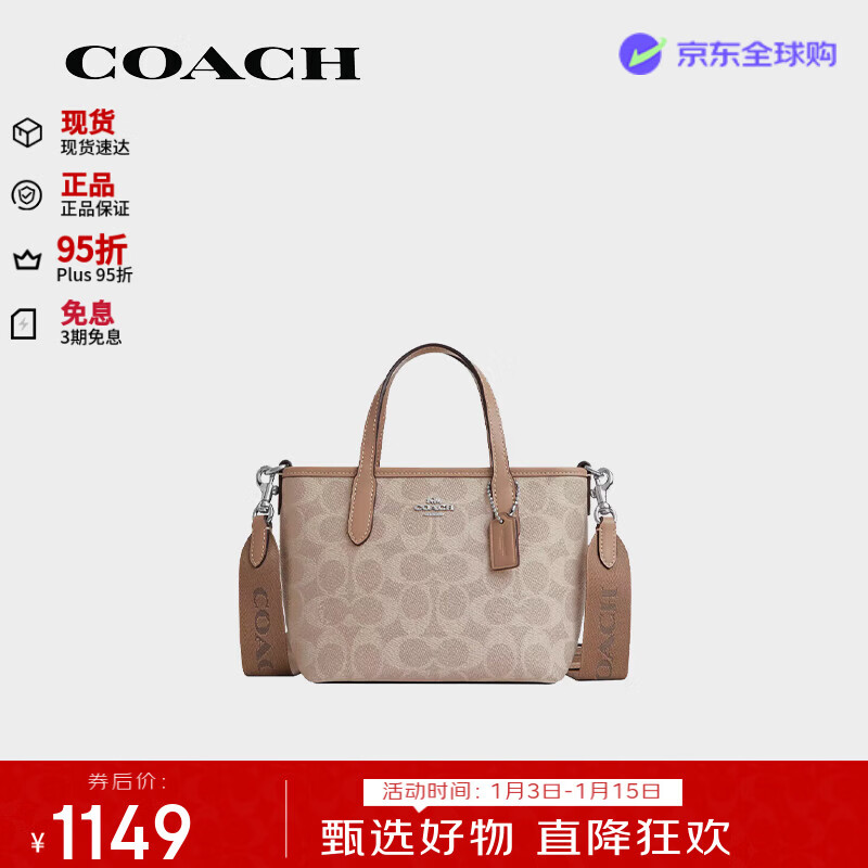 ޢ�ۣ�COACH��Ů��City15������ӵ�����̲�ɫCW032SVPWH�������� 1149Ԫ