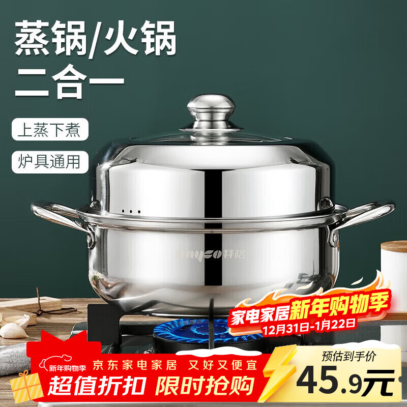 �ݸ�bayco����������28CM����ֻ���������������һȼ�����¯ͨ��BG1197 41.31Ԫ