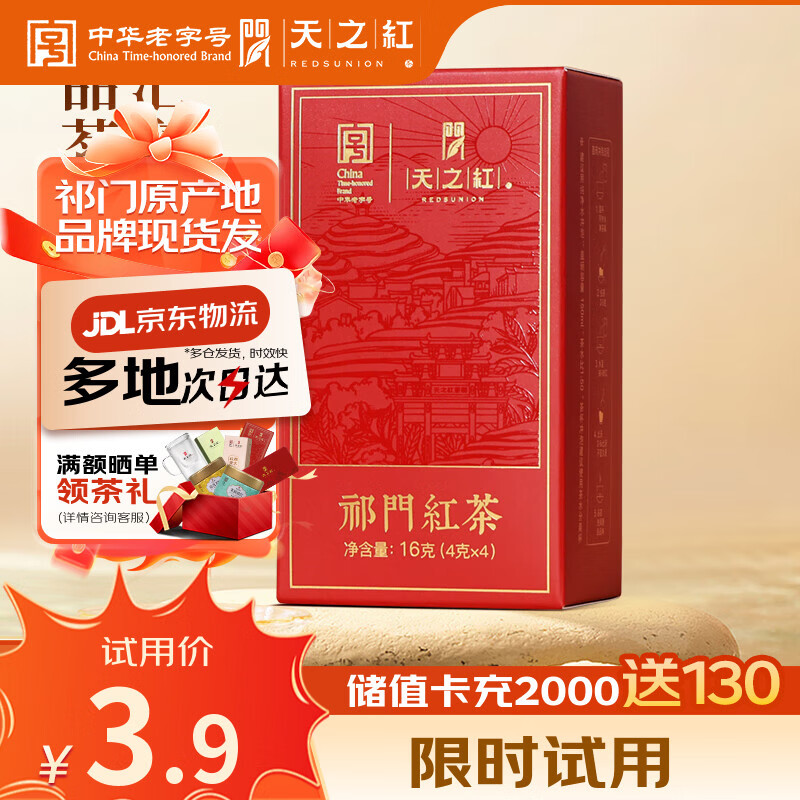 ��֮���� ���ź�����ë�����ݹ������һ��Ʒ��װ16g 2.88Ԫ