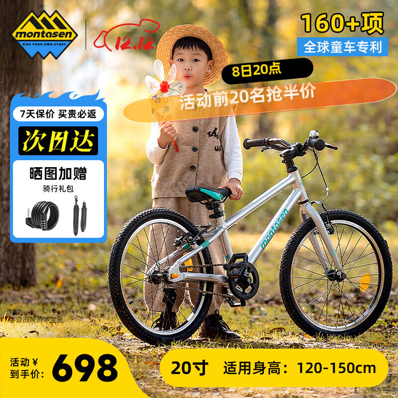 �ȴ�ʥF01�������Ͻ��ͯ���г�ѧ��3-6-7-8�����ɽ�س�20����ɫȤ�� 577Ԫ