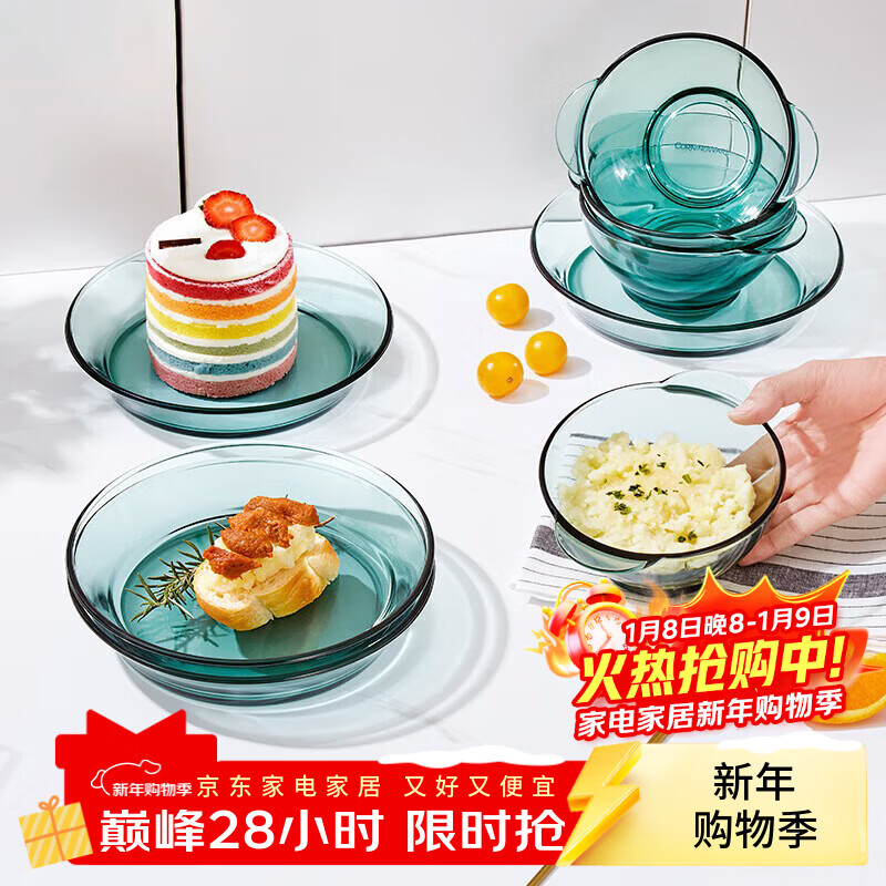 �����;� �����װ����ɫ�;�8�������Ȳ�����������΢��¯���� 216.92Ԫ