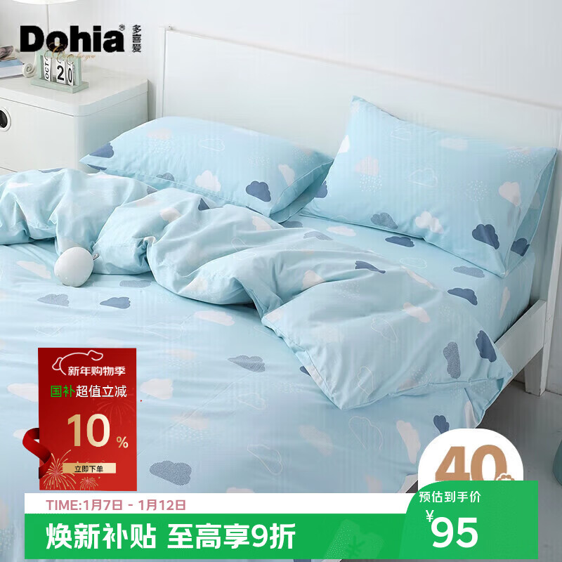 ��ϲ��ȫ�ޱ��׵��� ����ѧ�������ļ����ޱ��ֱ�о��1.2�״�152*218cm 95.15Ԫ