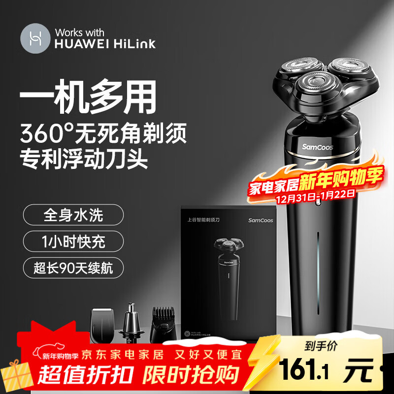 �Ϲ� SAMCOOS���뵶�綯��ʿ�κ���HUAWEIi�ֻ�APP������п�һ���������޽��������������� 152.15Ԫ