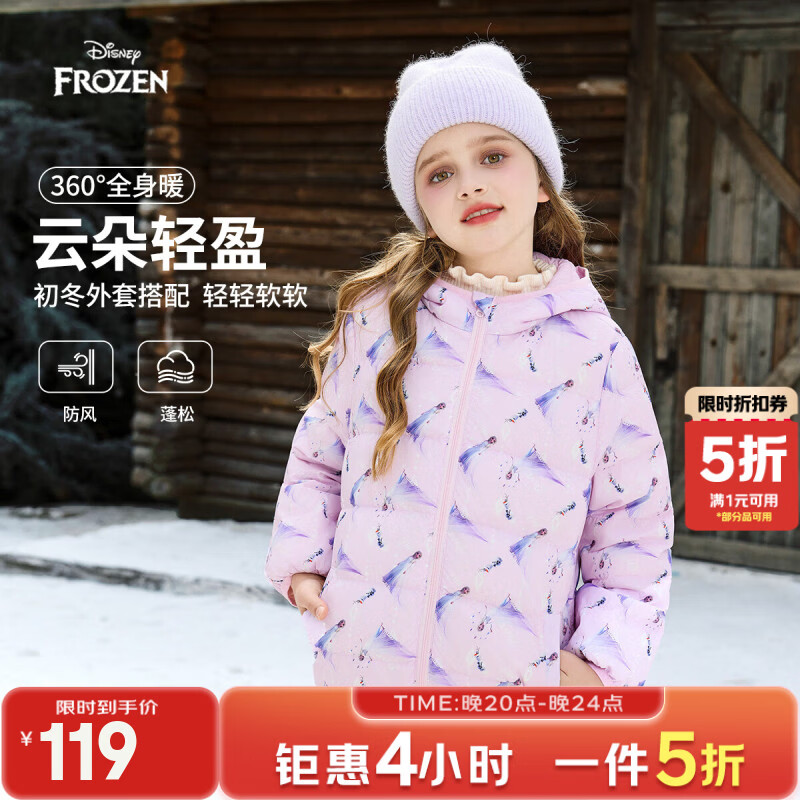 ��ʿ�� Ůͯ���޷� 130 90��Ѽ�� ������Լ43g ��ɫ -10��ɴ� 119Ԫ(����ȯ)