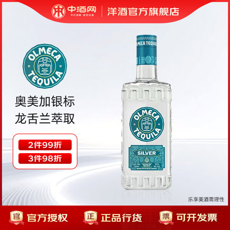 �����ӣ�OLMECA��������������  �������� ������� ���ƻ��� 700mL 1ƿ