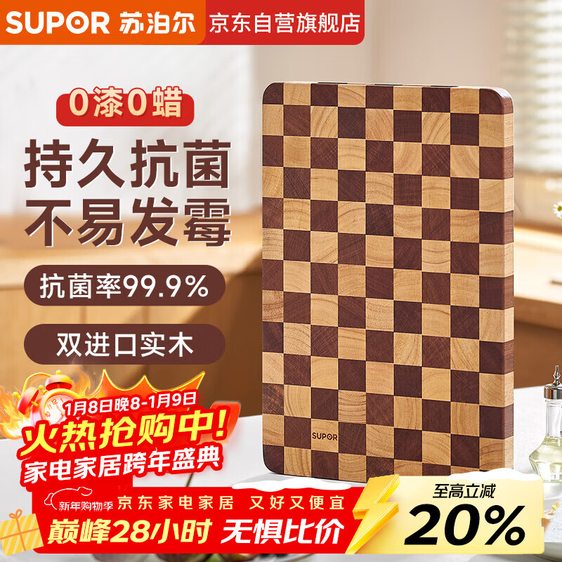 �ղ����˰�ʵľ����в˰尸�忹����ù����ʳƷ��������Ӫ BC382625AU1 239Ԫ