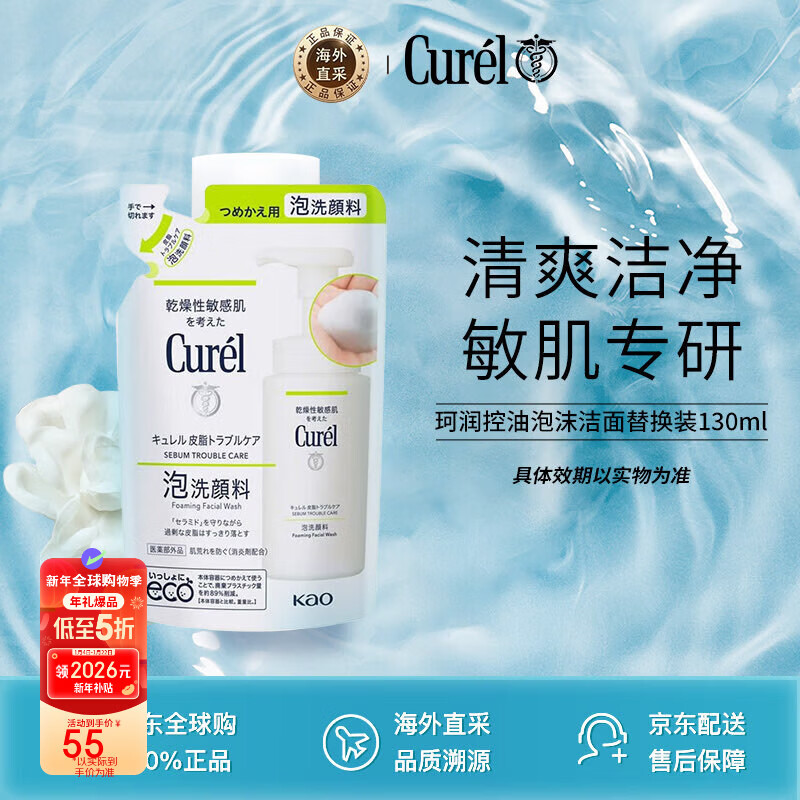 ���������ĭϴ�����滻װ130ml������Ů�������� 36.75Ԫ