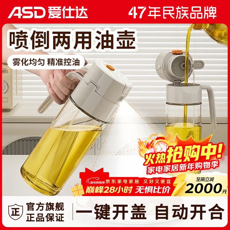 ���˴��ͺ�������������һ����������ʳ���Ͳ����ͺ�����������ƿ������ 23.9Ԫ