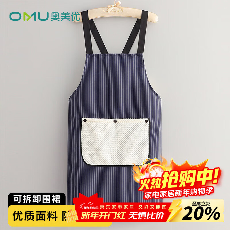 �����ţ�AOmeiyou������Χȹ2025�¿���ó�����ˮ���͹�����ŮΧ������ר����ɫ 13.52Ԫ