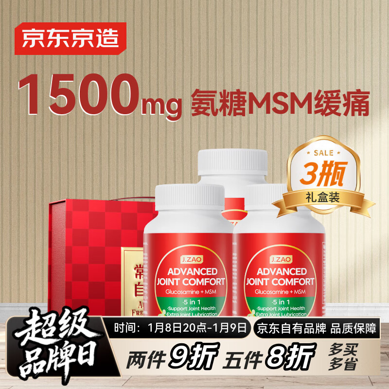 �������찱��������MSM��Ƭ���360�� �����������������ͳ��� 796Ԫ��5��(��159.2Ԫ/��)