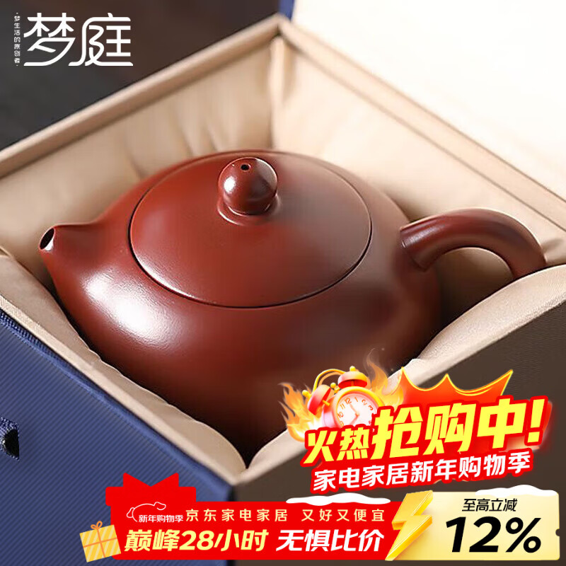 ��ͥ��MENGTING����ɰ�� �ֹ����ڼ��ò��ԭ�������ɰ�������ݲ�� 92.68Ԫ