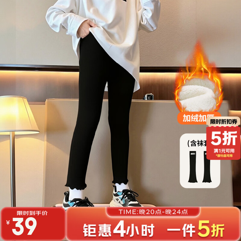 ��ʿ�� Ůͯ2025�ﶬ���׿� ��ů�Ӻ�������ͯ���� ��ɫ 130 39Ԫ(����ȯ)