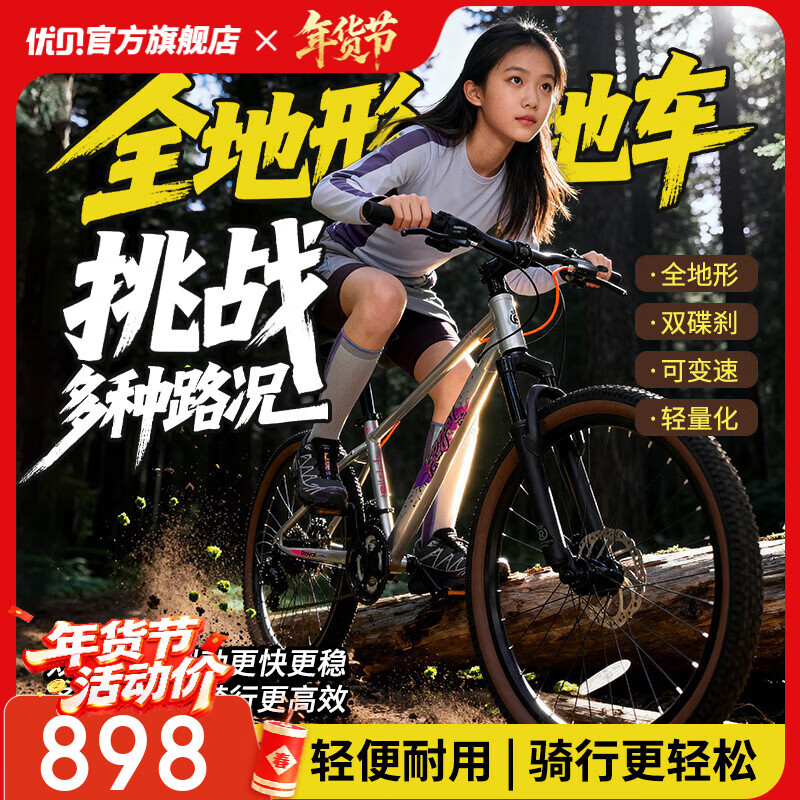 �ű���ͯɽ�����г����Ͻ�����������6-12��ѧ�����е������ٻʹ�MAX MAX��-�ҷ��� 20��-7�� 948Ԫ