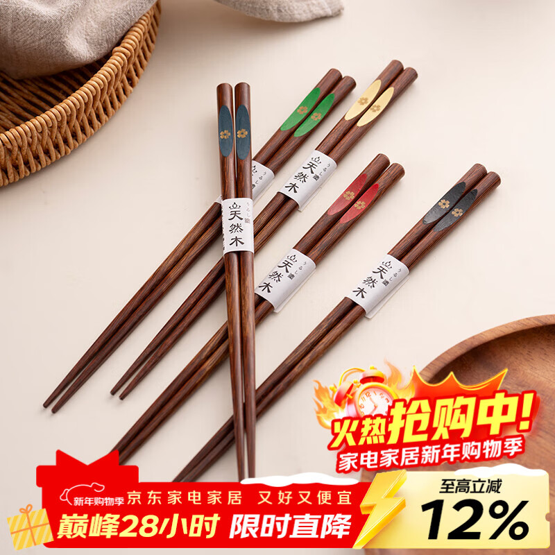 onlycookӣ������ľ���Ӽ��øߵ��¿�һ��һ��ר�ó�����ʽ������ ��ɫ����ľӣ�����ӡ�5˫�� 21Ԫ