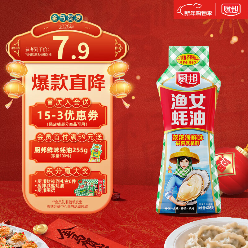 ������Ů��� 605g ��0֬��������װ �����֭ ��պ�迾���ʵ�����Ӫ 3.23Ԫ