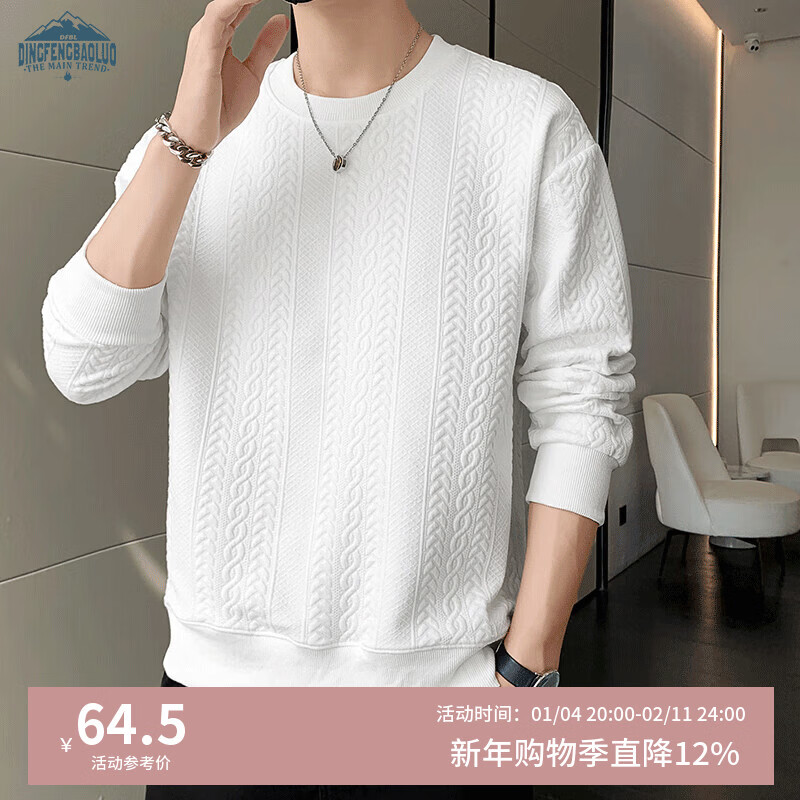 顶峰保罗（Dingfengbaoluo）长袖T恤男秋冬季百搭时尚提花卫衣宽松潮流上衣服JE2221白色XL