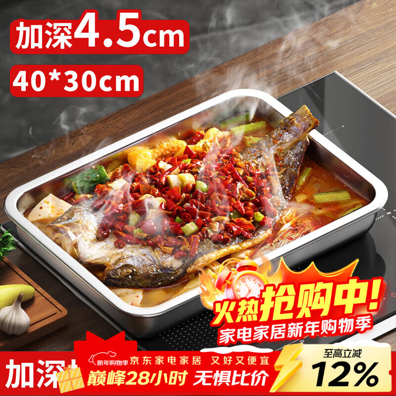 �Ƿ�����ֲ����ӷ��� ����̲��� ���ÿ�������40*30cm 8.02Ԫ