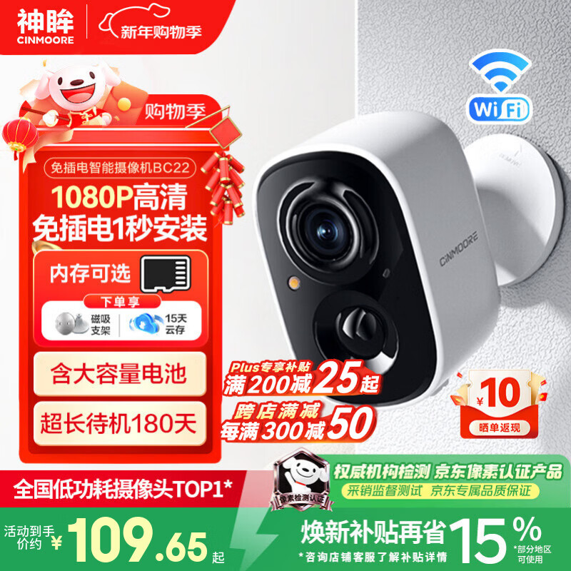 �������ſ�¥������ͷ �������� ����wifi�������ڵ�س�继��̫���ܸ���ҹ���ֻ�Զ�̴������� ������BC22-��ɫ���������ſ���ѡ�� ��� 104.17Ԫ