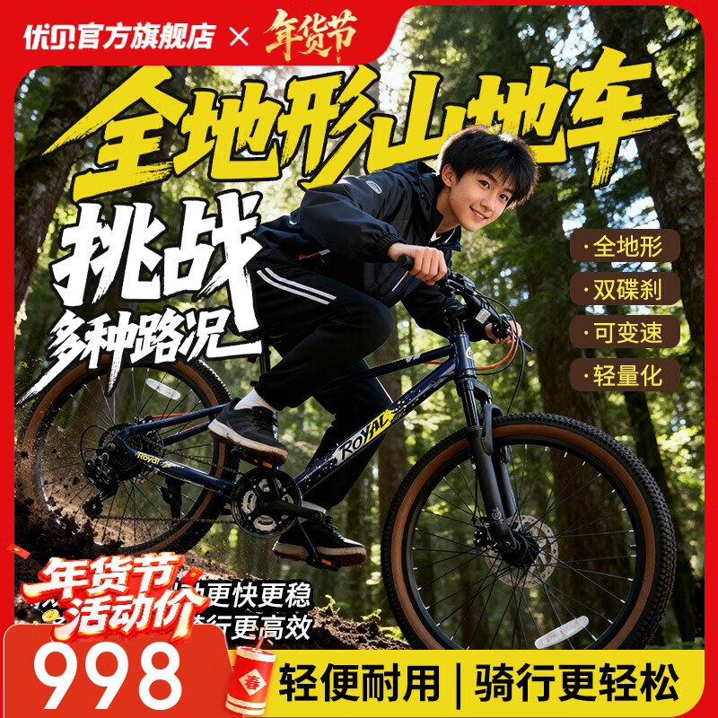 �ű���ͯɽ�����г����Ͻ�����������6-12��ѧ�����е������ٻʹ�MAX MAX��-������ 22��-7�� 998Ԫ